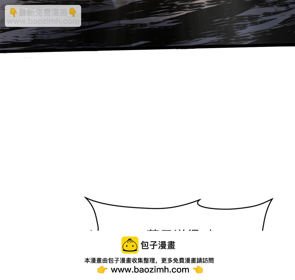 頂級氣運，悄悄修煉千年 - 232(2/4) - 6