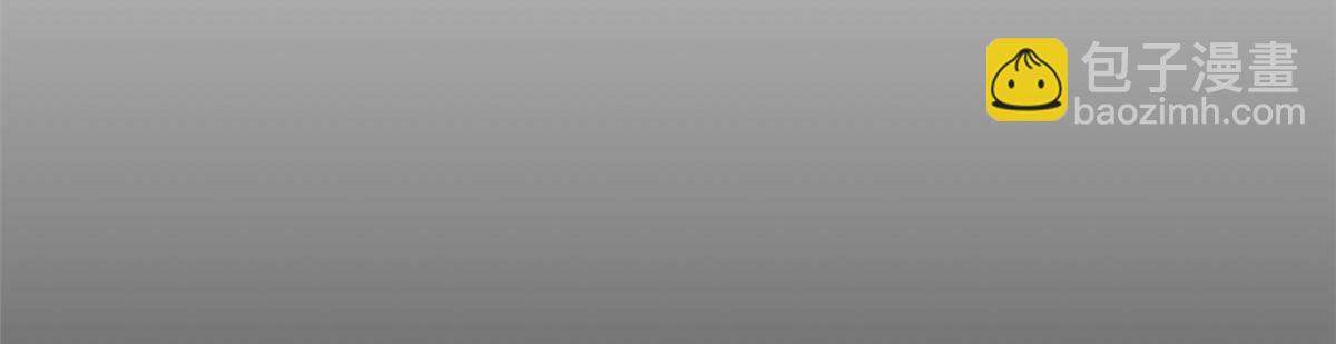 頂級氣運，悄悄修煉千年 - 232(3/4) - 1