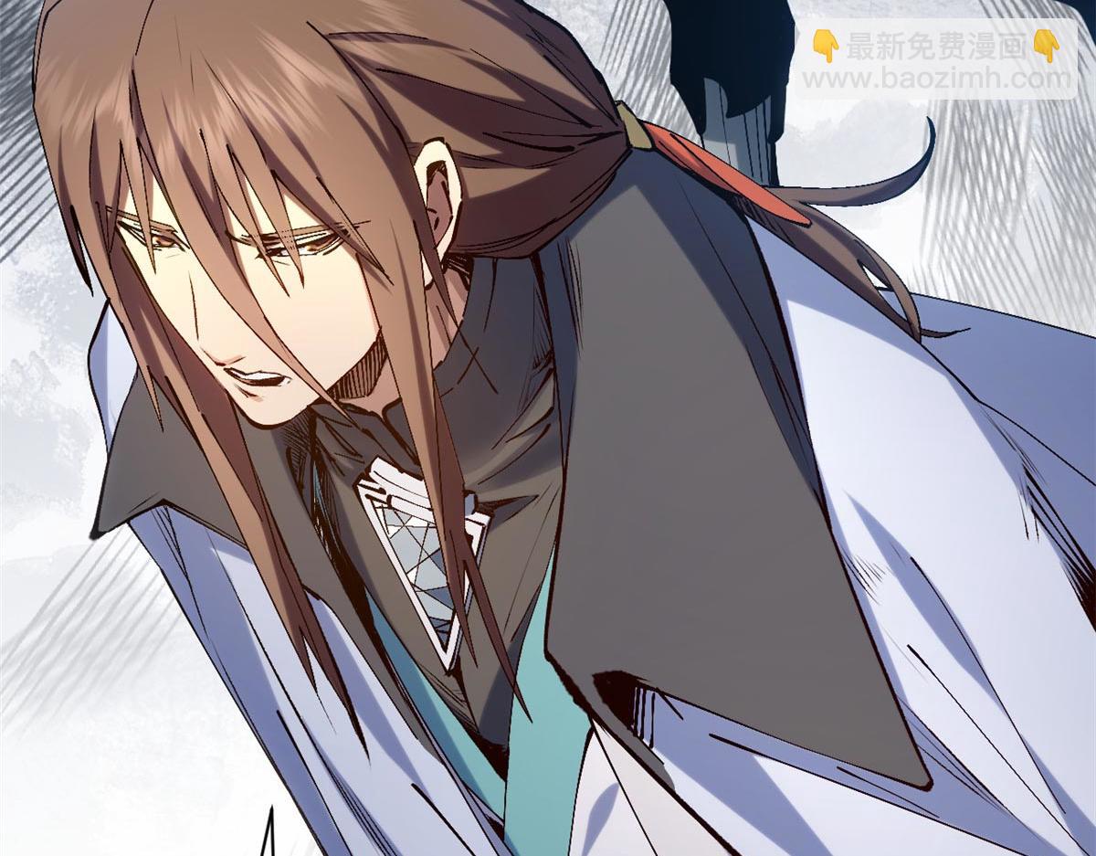 頂級氣運，悄悄修煉千年 - 232(1/4) - 3