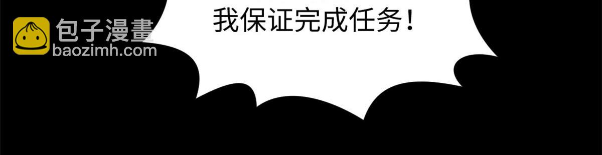 頂級氣運，悄悄修煉千年 - 232(3/4) - 7