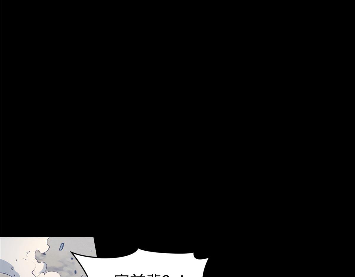 頂級氣運，悄悄修煉千年 - 232(3/4) - 8