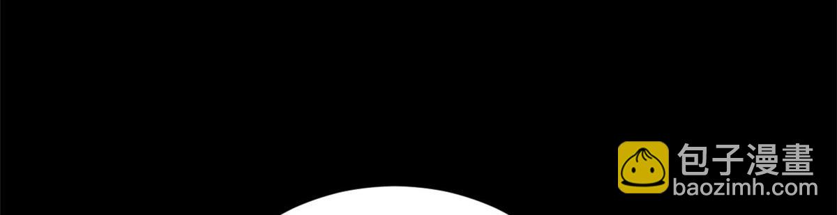 頂級氣運，悄悄修煉千年 - 232(3/4) - 5