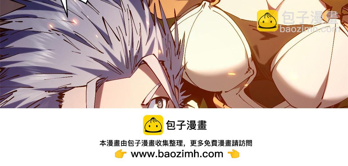 頂級氣運，悄悄修煉千年 - 232(3/4) - 3