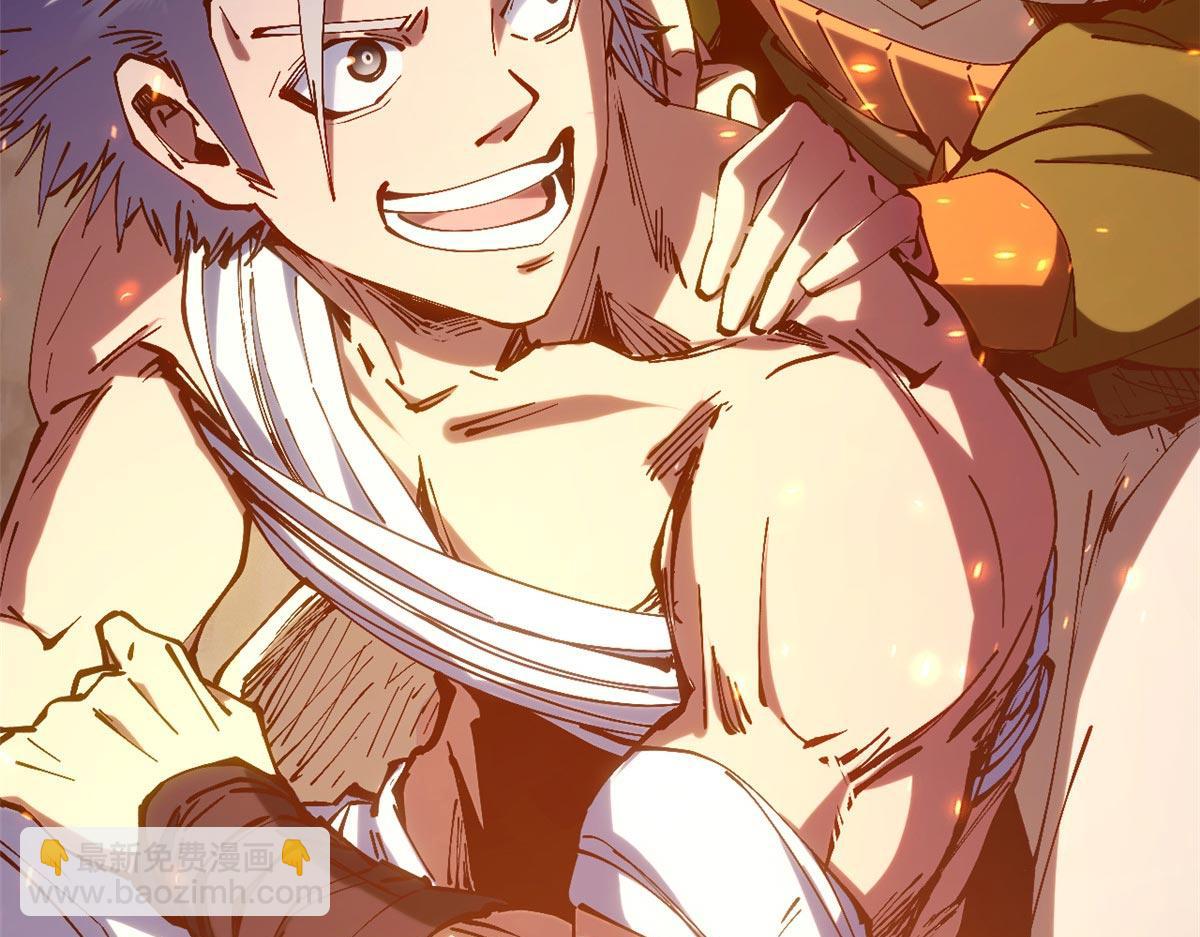 頂級氣運，悄悄修煉千年 - 232(3/4) - 4