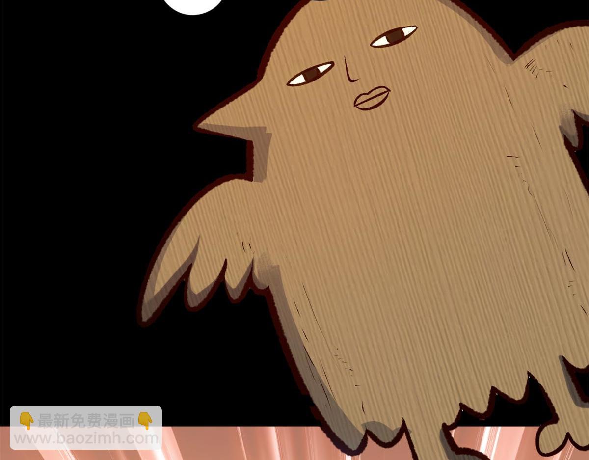 頂級氣運，悄悄修煉千年 - 232(3/4) - 3