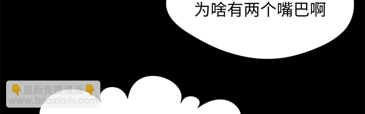 頂級氣運，悄悄修煉千年 - 232(3/4) - 7