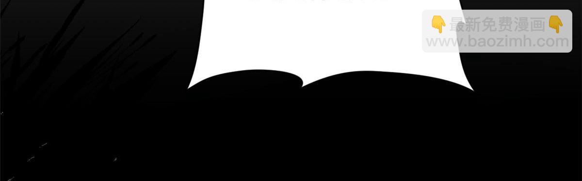 頂級氣運，悄悄修煉千年 - 232(3/4) - 8