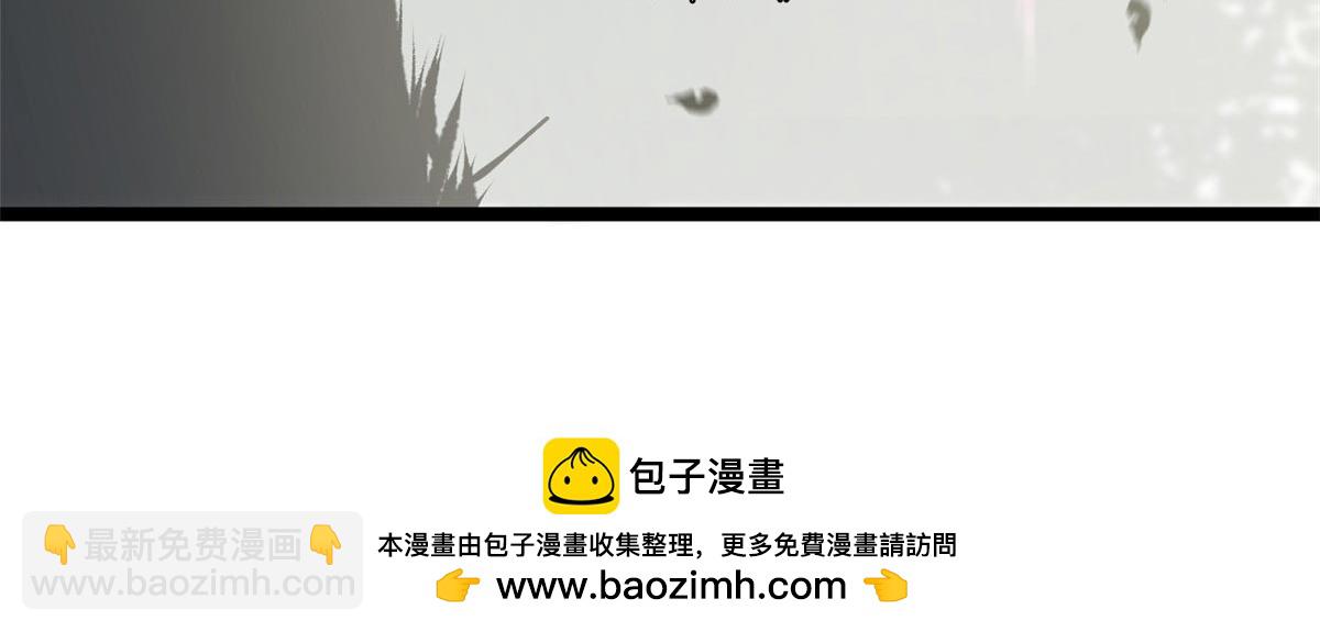 頂級氣運，悄悄修煉千年 - 232(3/4) - 6