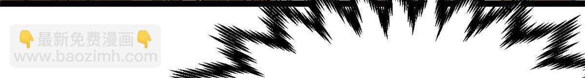 頂級氣運，悄悄修煉千年 - 232(4/4) - 7