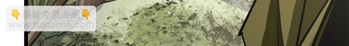 頂級氣運，悄悄修煉千年 - 232(4/4) - 2