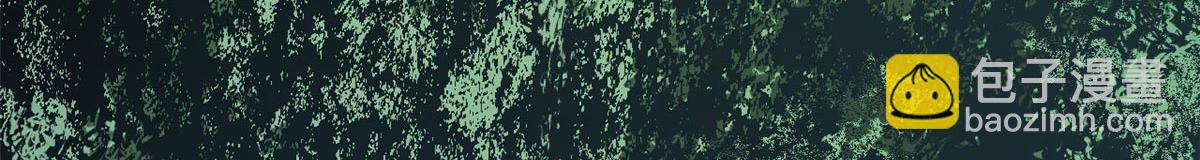 頂級氣運，悄悄修煉千年 - 232(4/4) - 3