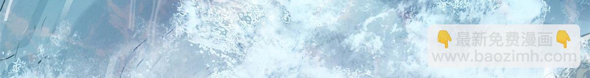 頂級氣運，悄悄修煉千年 - 232(4/4) - 6