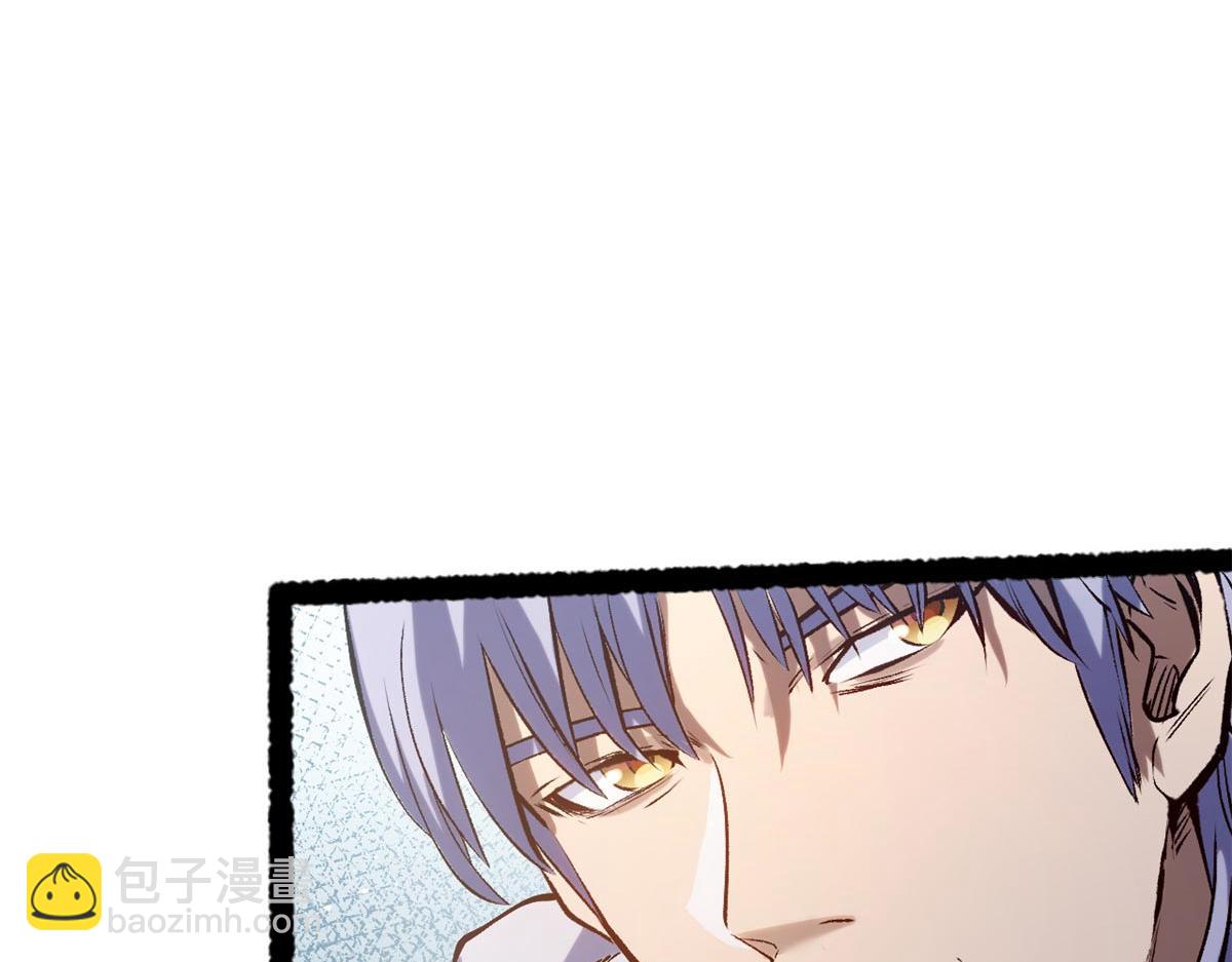 頂級氣運，悄悄修煉千年 - 232(4/4) - 8