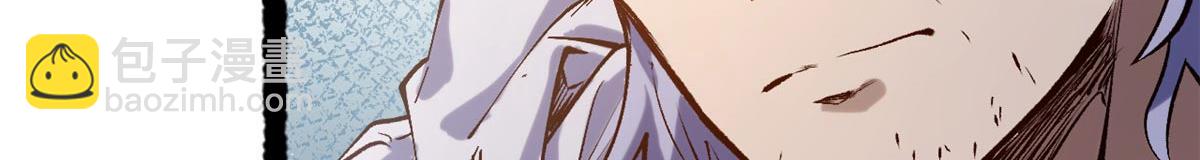 頂級氣運，悄悄修煉千年 - 232(4/4) - 1