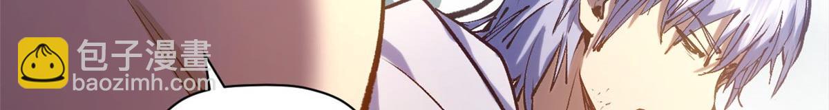 頂級氣運，悄悄修煉千年 - 232(4/4) - 4