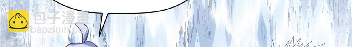 頂級氣運，悄悄修煉千年 - 232(4/4) - 7