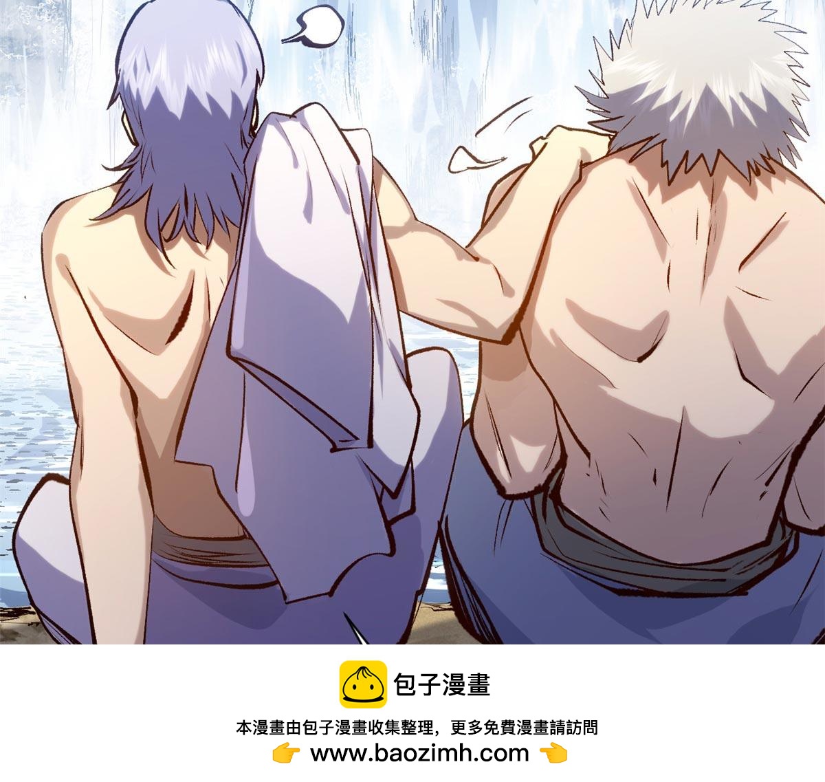 頂級氣運，悄悄修煉千年 - 232(4/4) - 8