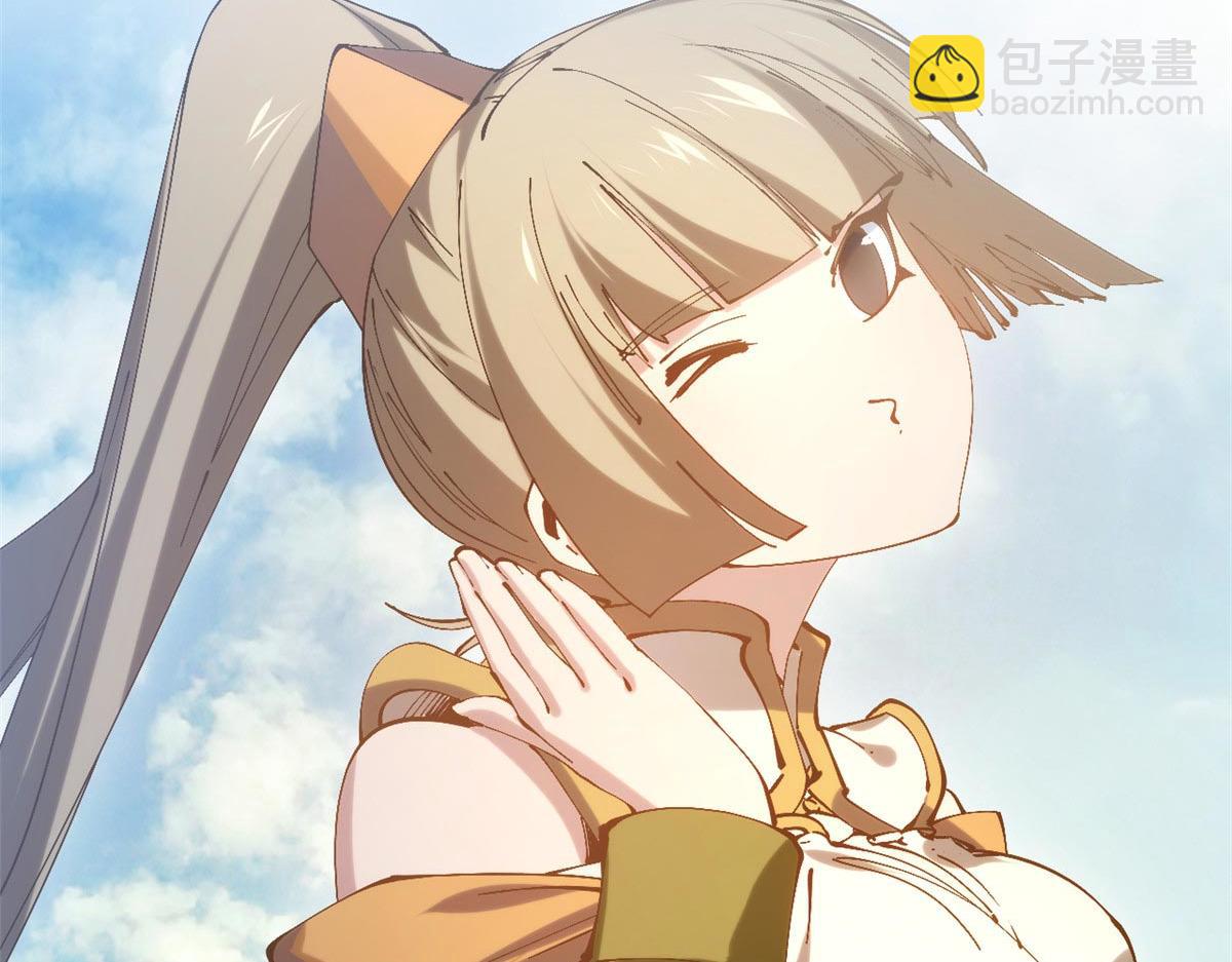 頂級氣運，悄悄修煉千年 - 232(4/4) - 2