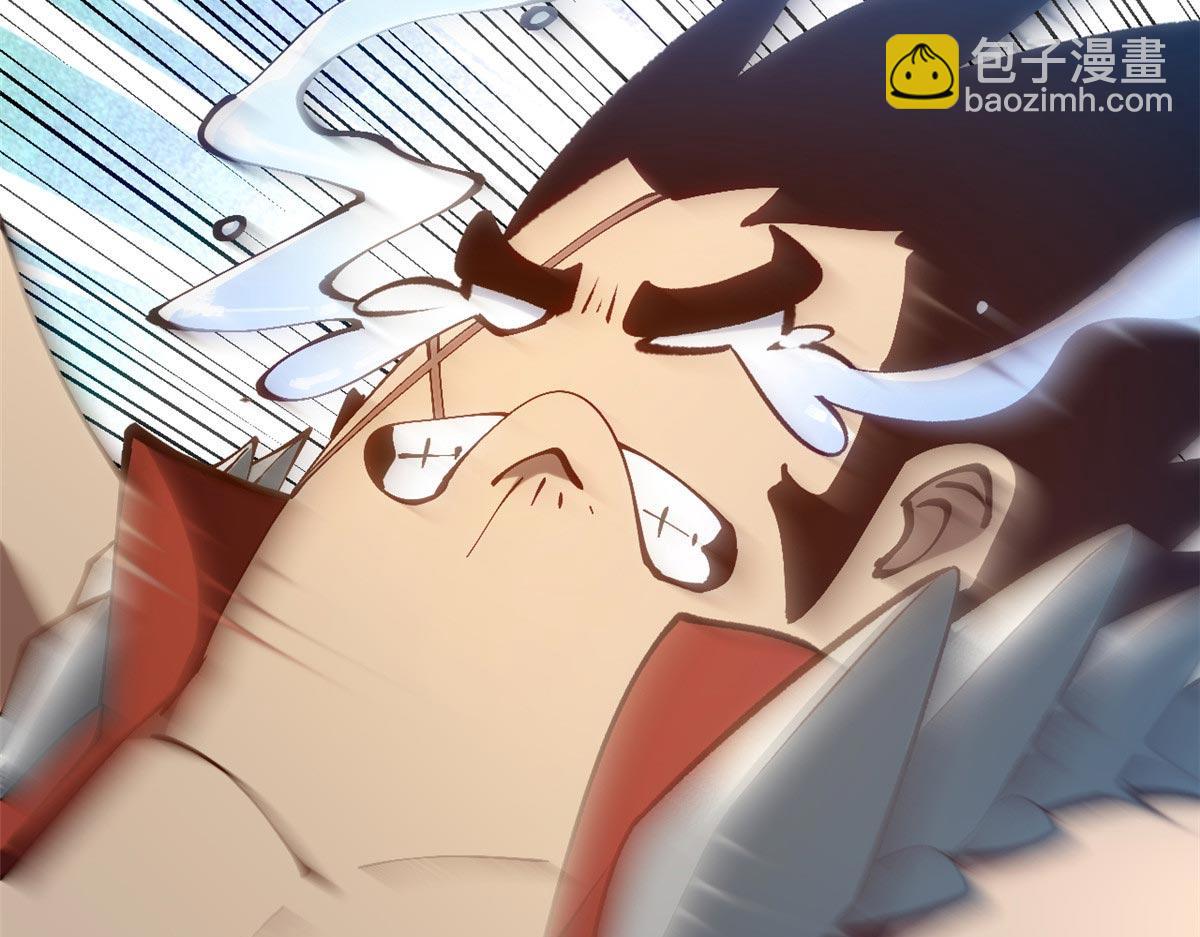 頂級氣運，悄悄修煉千年 - 232(1/4) - 6