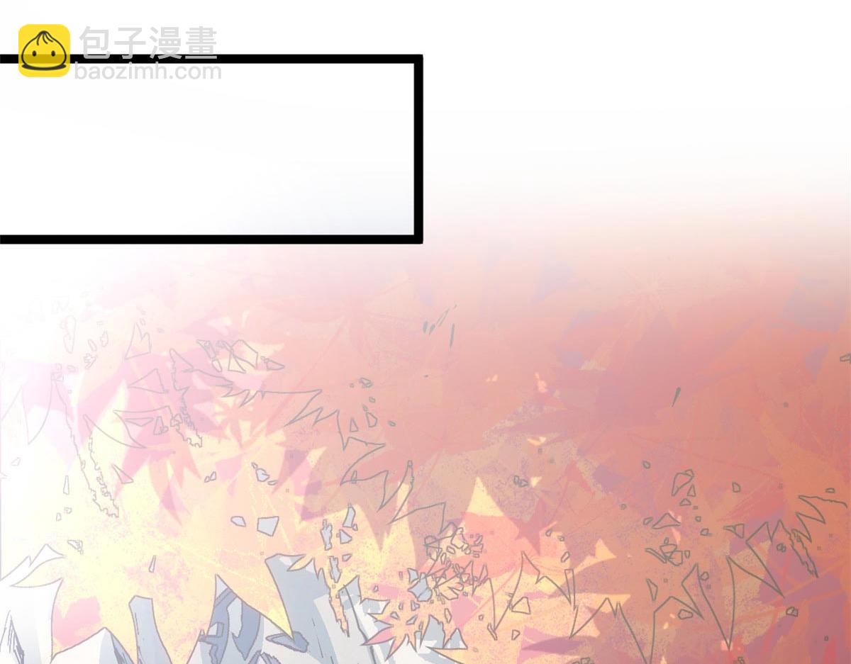 頂級氣運，悄悄修煉千年 - 232(1/4) - 2