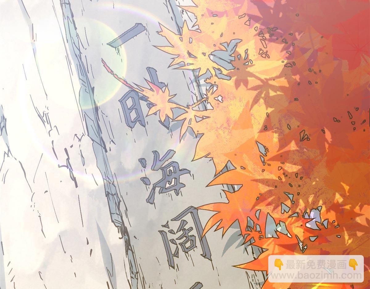 頂級氣運，悄悄修煉千年 - 232(1/4) - 4