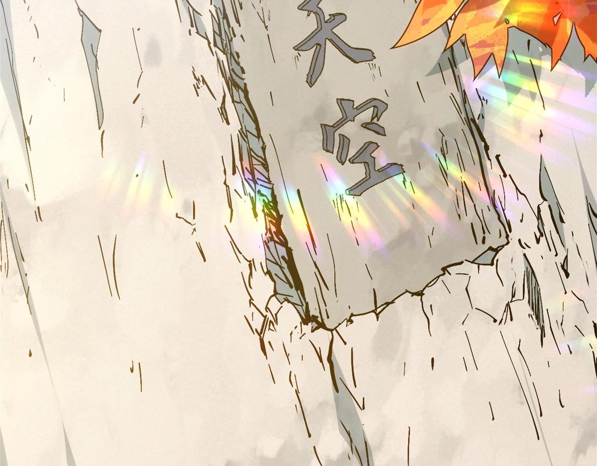 頂級氣運，悄悄修煉千年 - 232(1/4) - 5