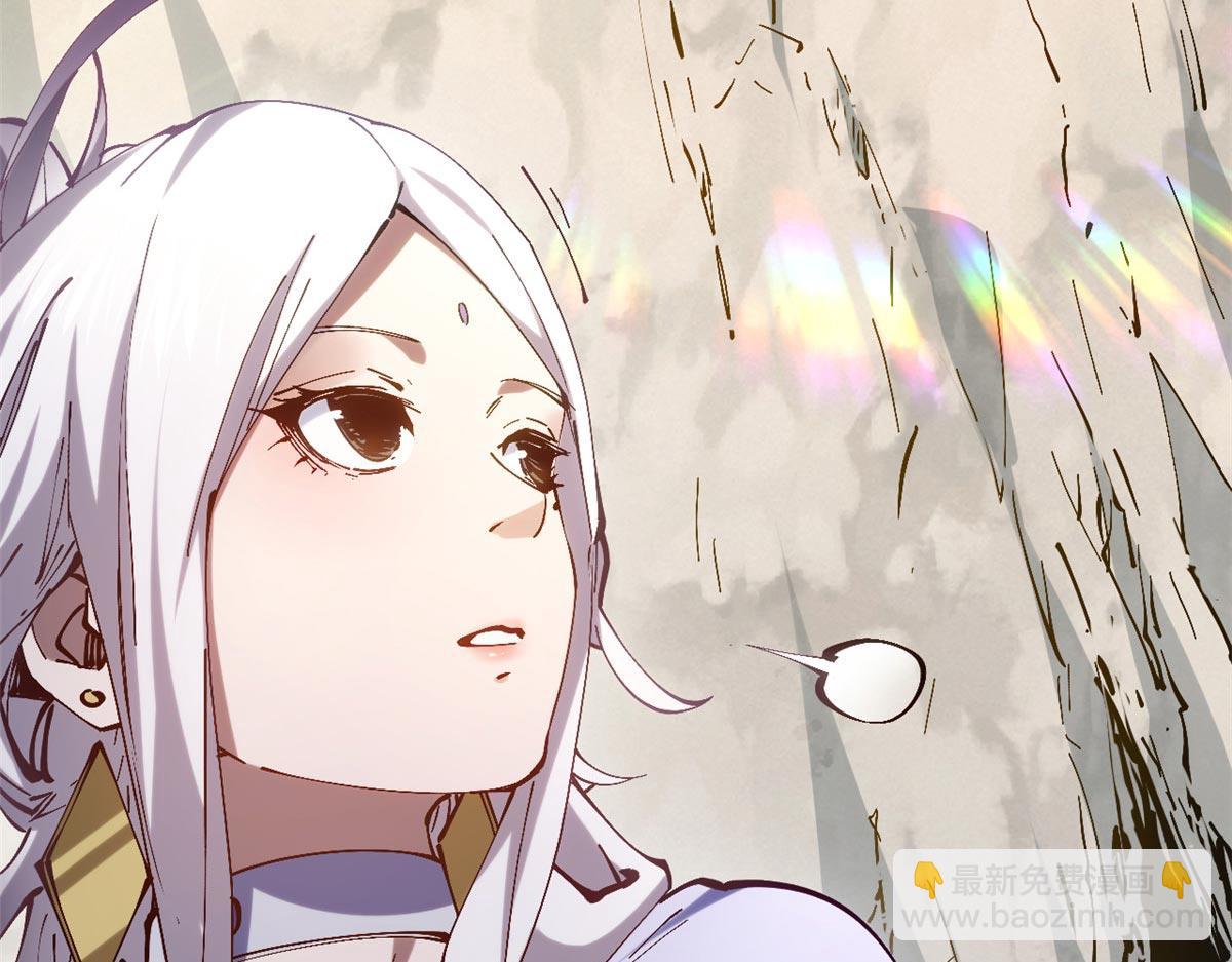 頂級氣運，悄悄修煉千年 - 232(1/4) - 7