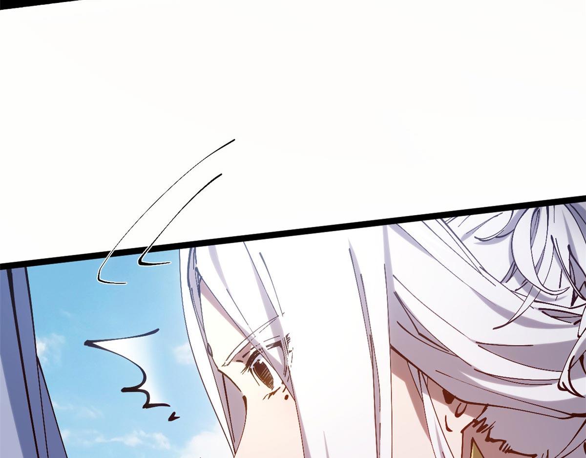 頂級氣運，悄悄修煉千年 - 232(1/4) - 2