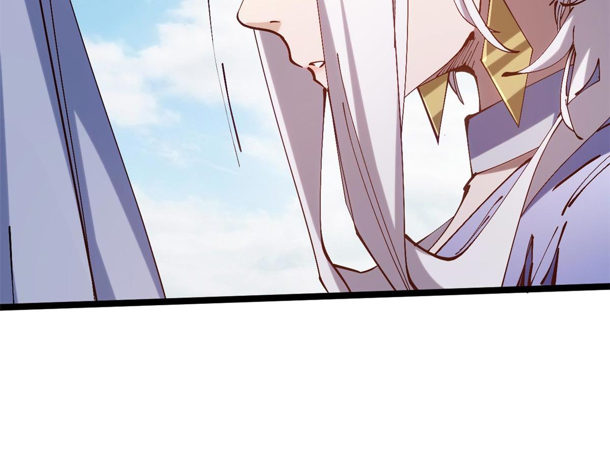 頂級氣運，悄悄修煉千年 - 232(1/4) - 3