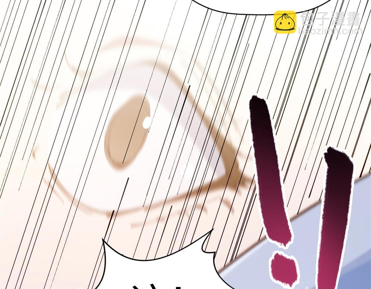 頂級氣運，悄悄修煉千年 - 232(1/4) - 1