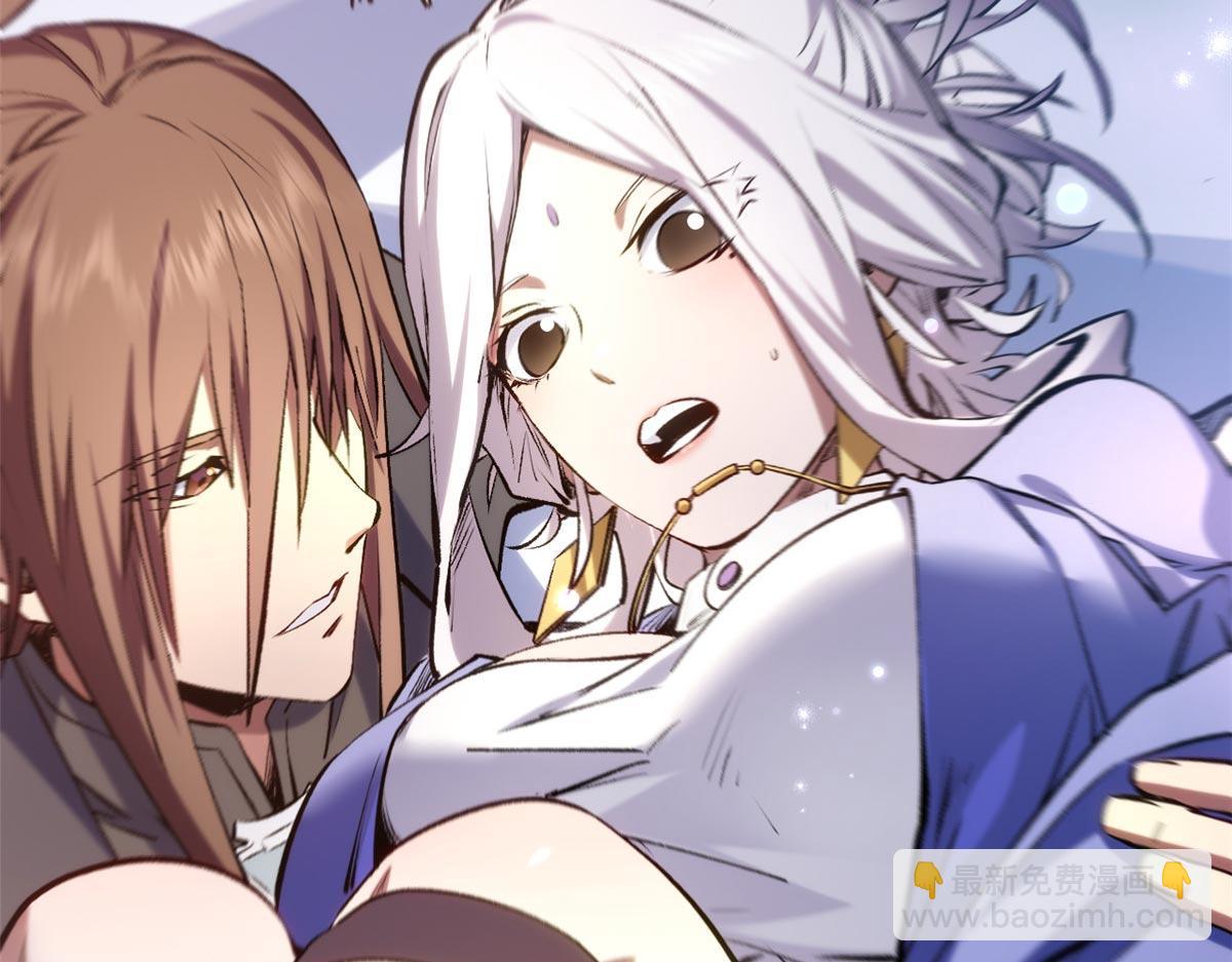 頂級氣運，悄悄修煉千年 - 232(1/4) - 3