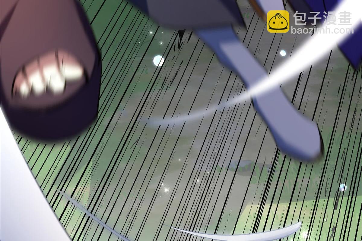 頂級氣運，悄悄修煉千年 - 232(1/4) - 6