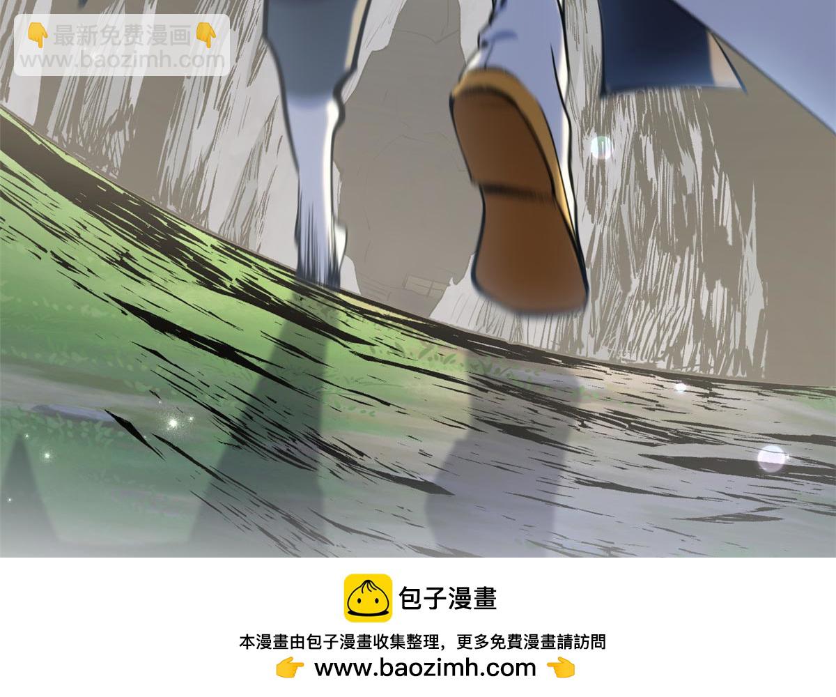 頂級氣運，悄悄修煉千年 - 232(1/4) - 2