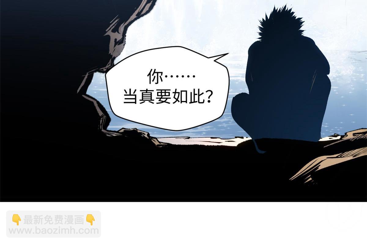 頂級氣運，悄悄修煉千年 - 232(2/4) - 6