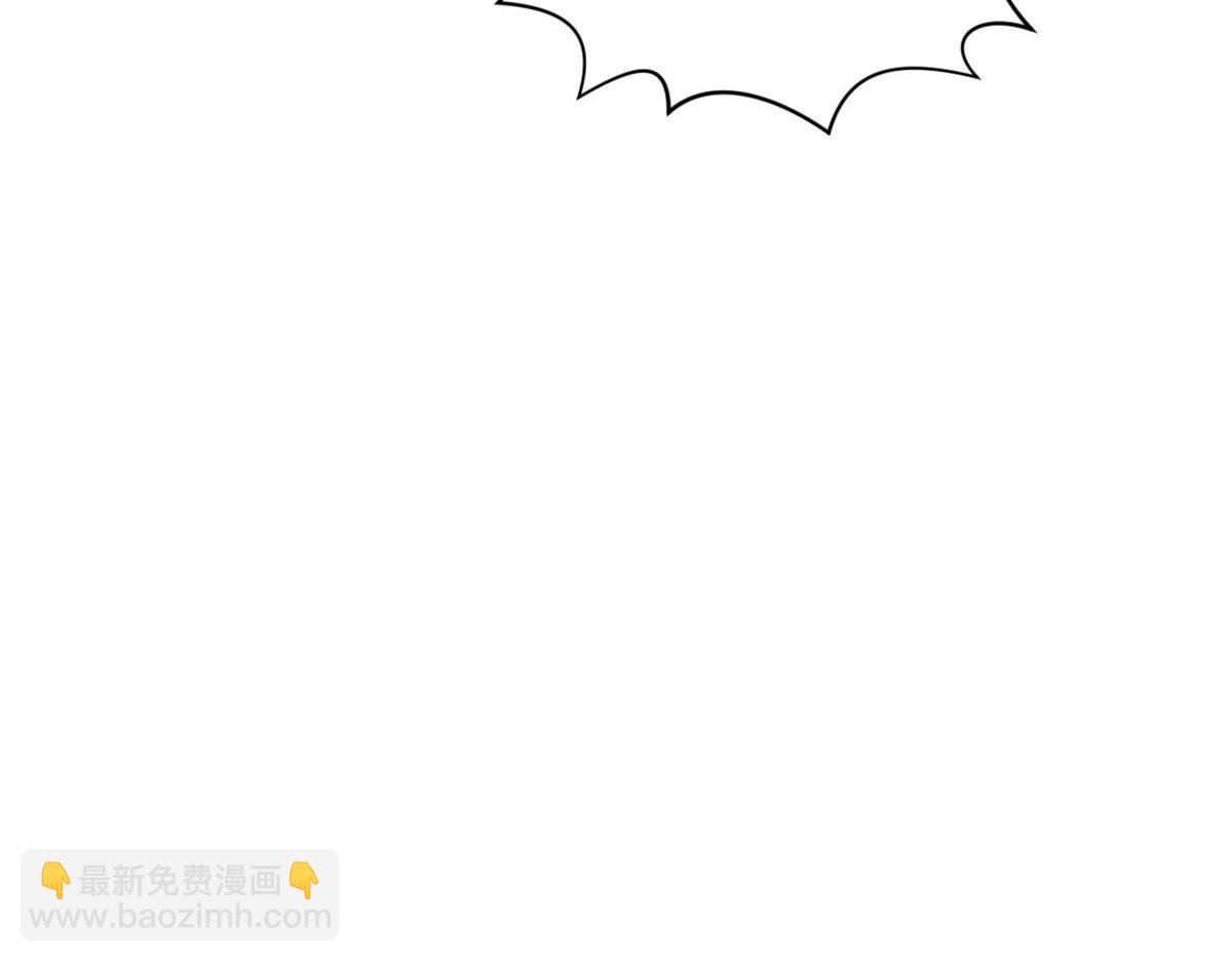 頂級氣運，悄悄修煉千年 - 232(2/4) - 5