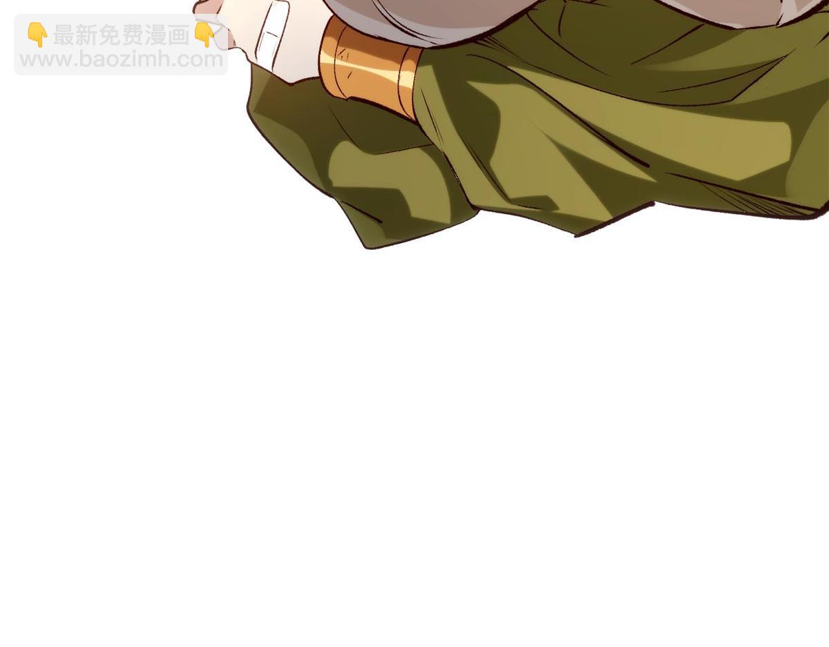 頂級氣運，悄悄修煉千年 - 232(2/4) - 3