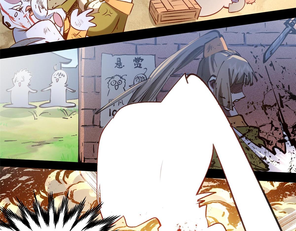 頂級氣運，悄悄修煉千年 - 232(2/4) - 6