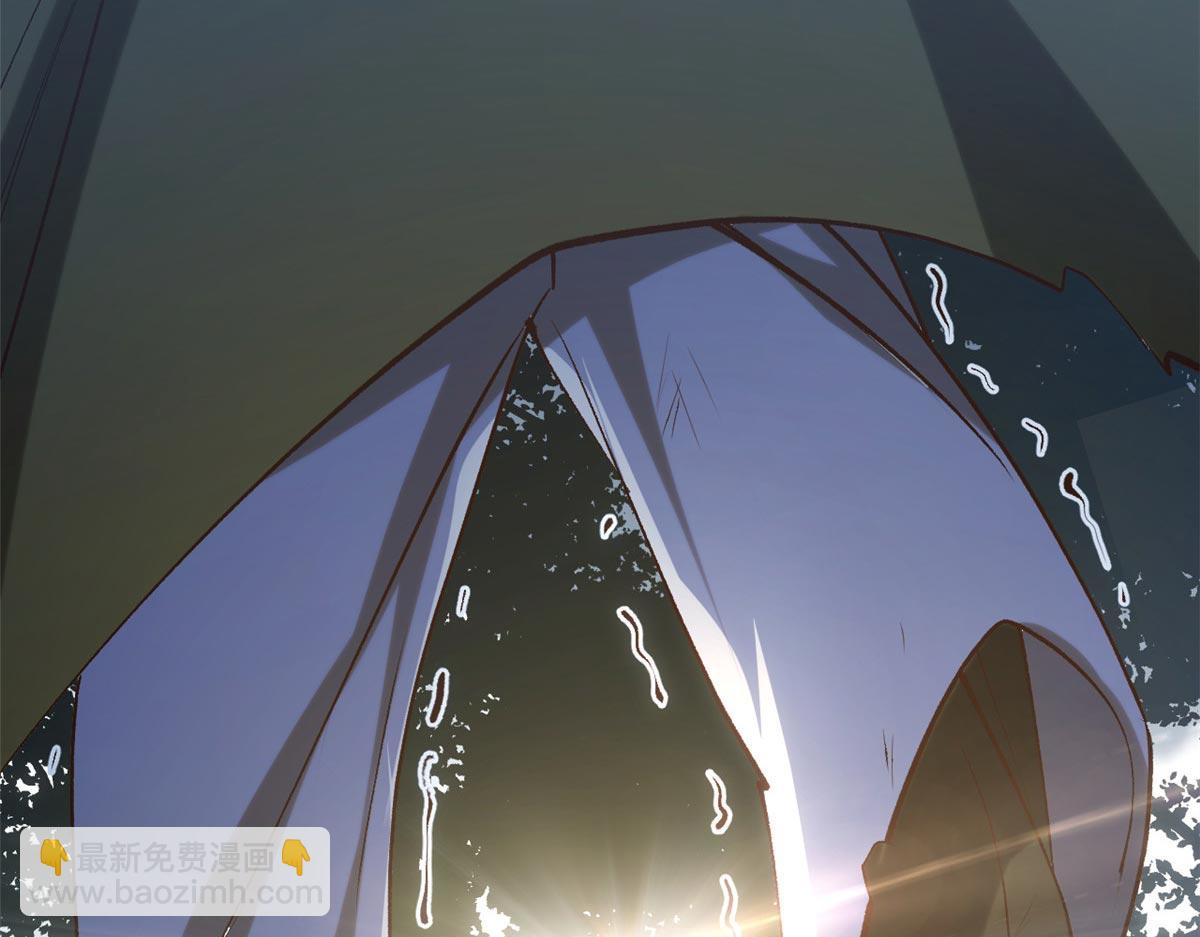 頂級氣運，悄悄修煉千年 - 232(2/4) - 3