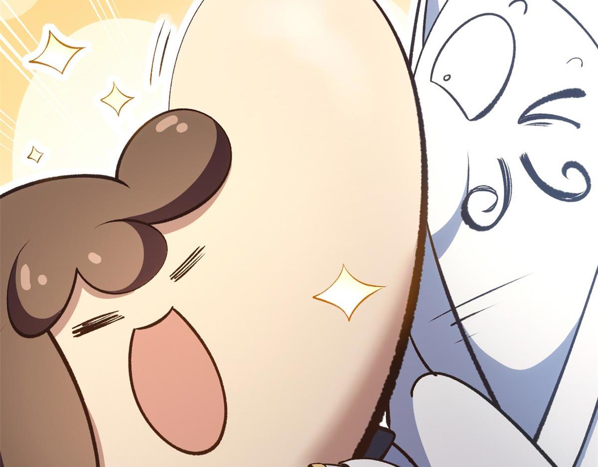 頂級氣運，悄悄修煉千年 - 234(3/4) - 6