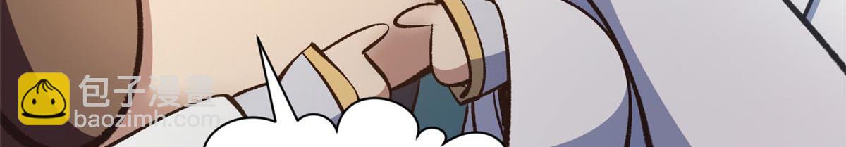 頂級氣運，悄悄修煉千年 - 234(3/4) - 7