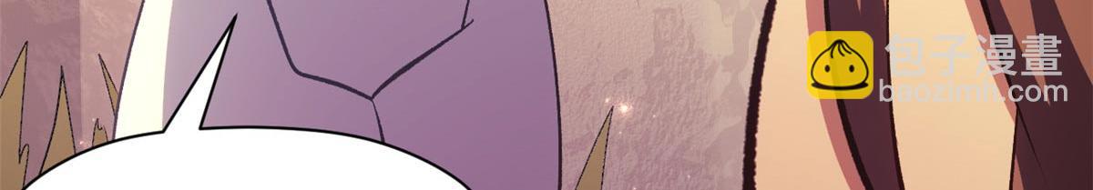 頂級氣運，悄悄修煉千年 - 234(3/4) - 2