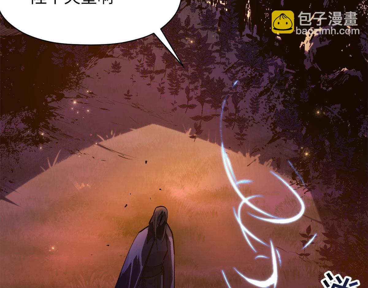 頂級氣運，悄悄修煉千年 - 234(3/4) - 4