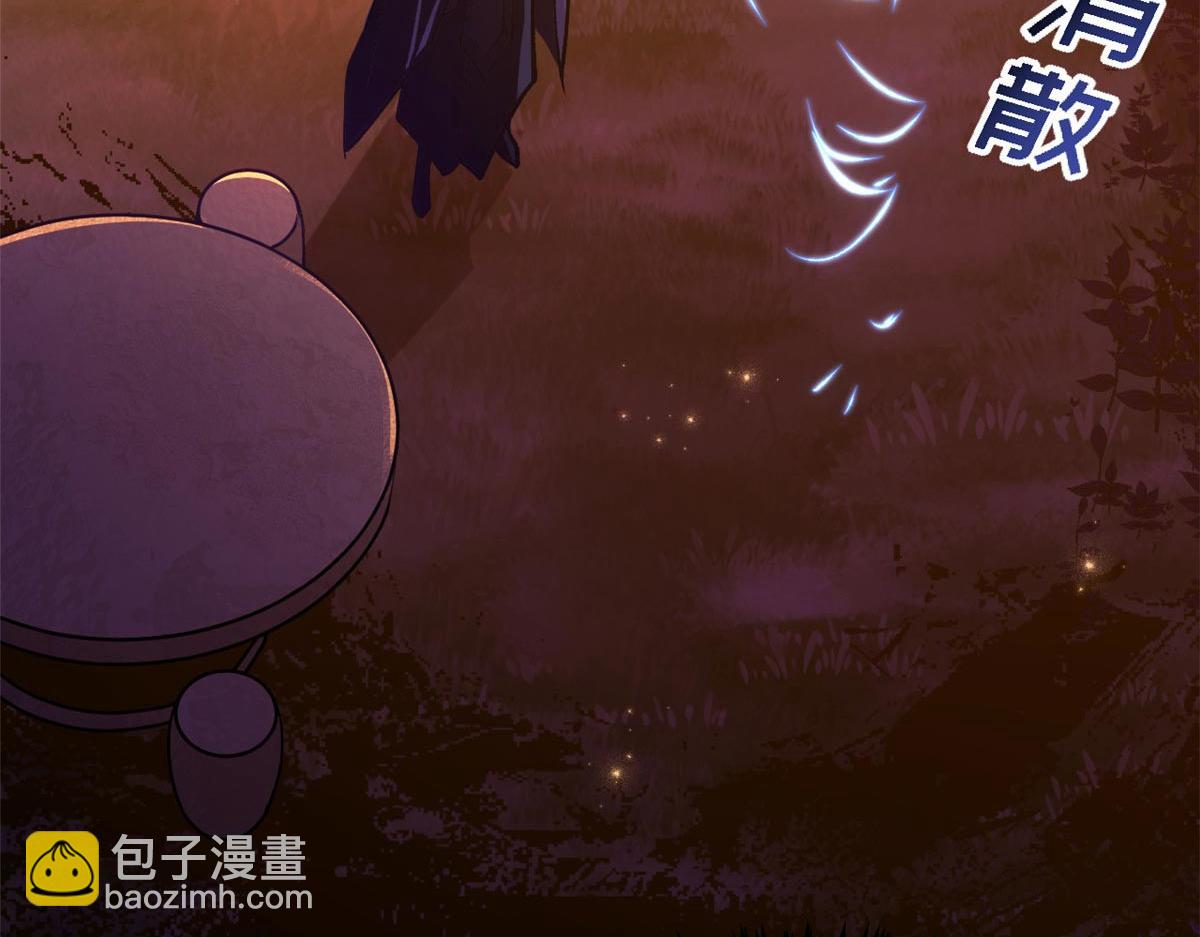 頂級氣運，悄悄修煉千年 - 234(3/4) - 5