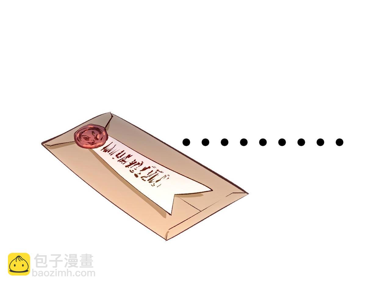 頂級氣運，悄悄修煉千年 - 234(3/4) - 3