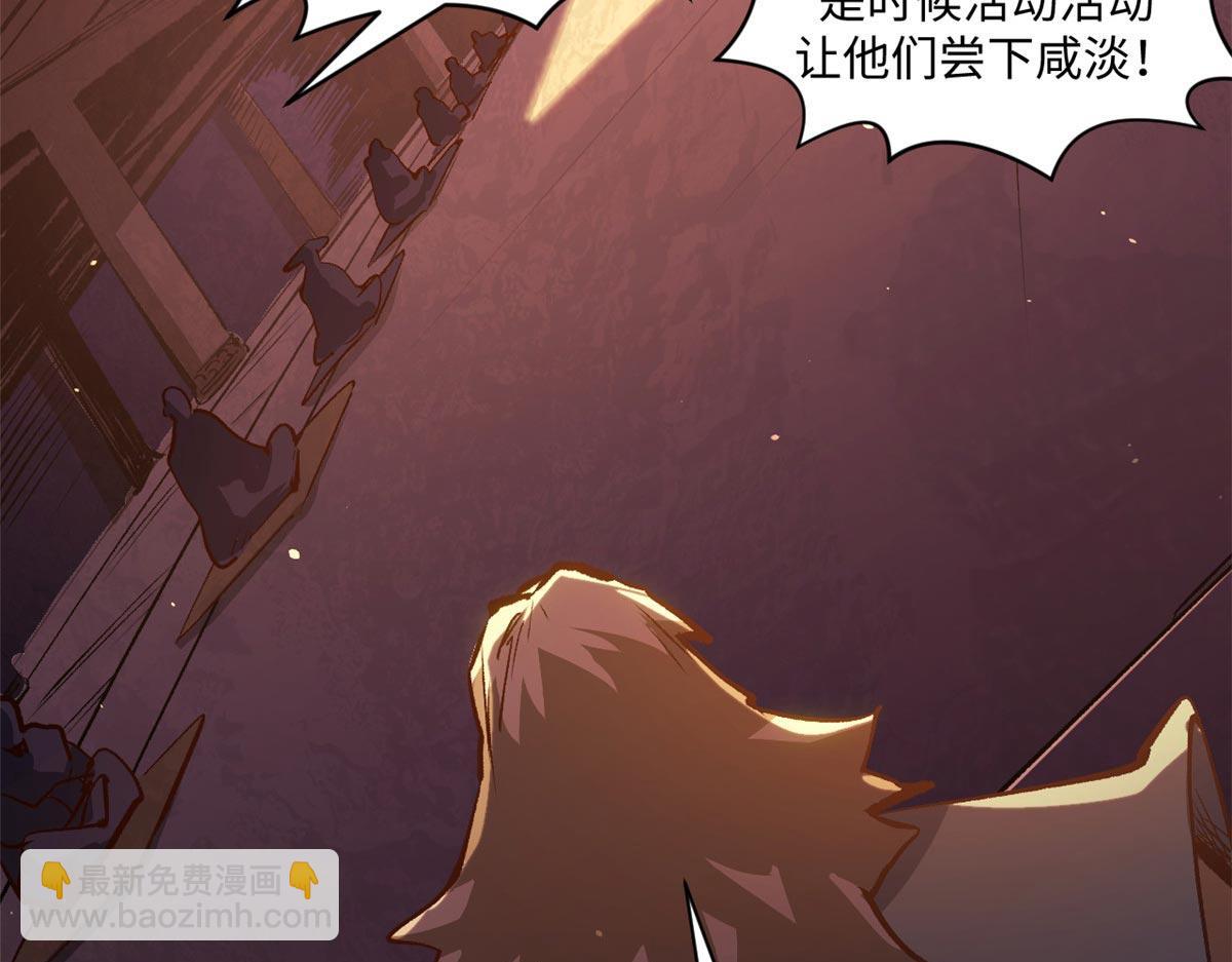 頂級氣運，悄悄修煉千年 - 234(3/4) - 3