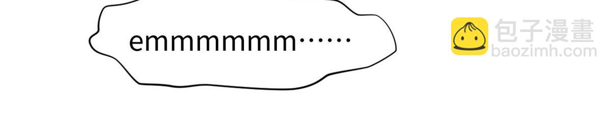 頂級氣運，悄悄修煉千年 - 234(3/4) - 5