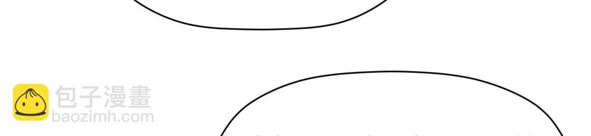 頂級氣運，悄悄修煉千年 - 234(3/4) - 3