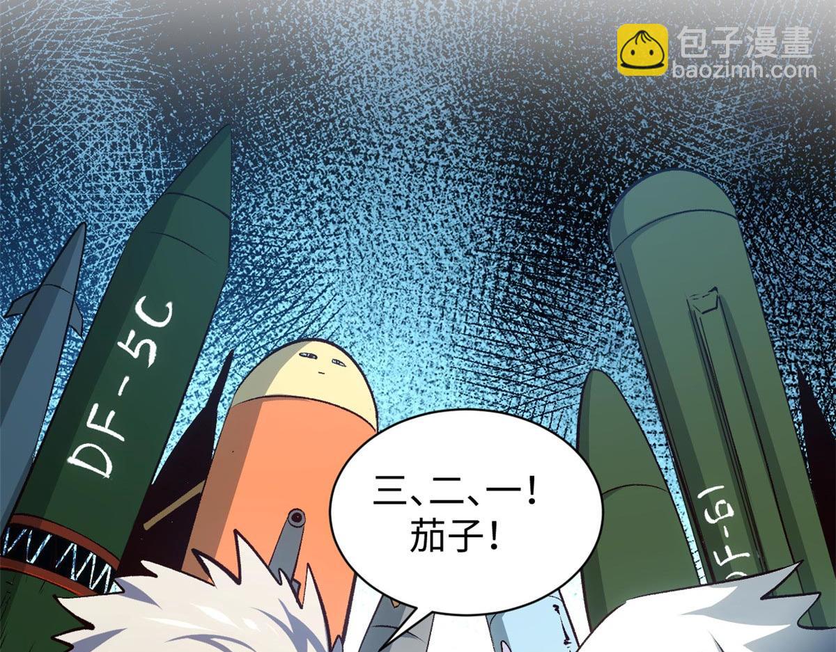 頂級氣運，悄悄修煉千年 - 234(4/4) - 6