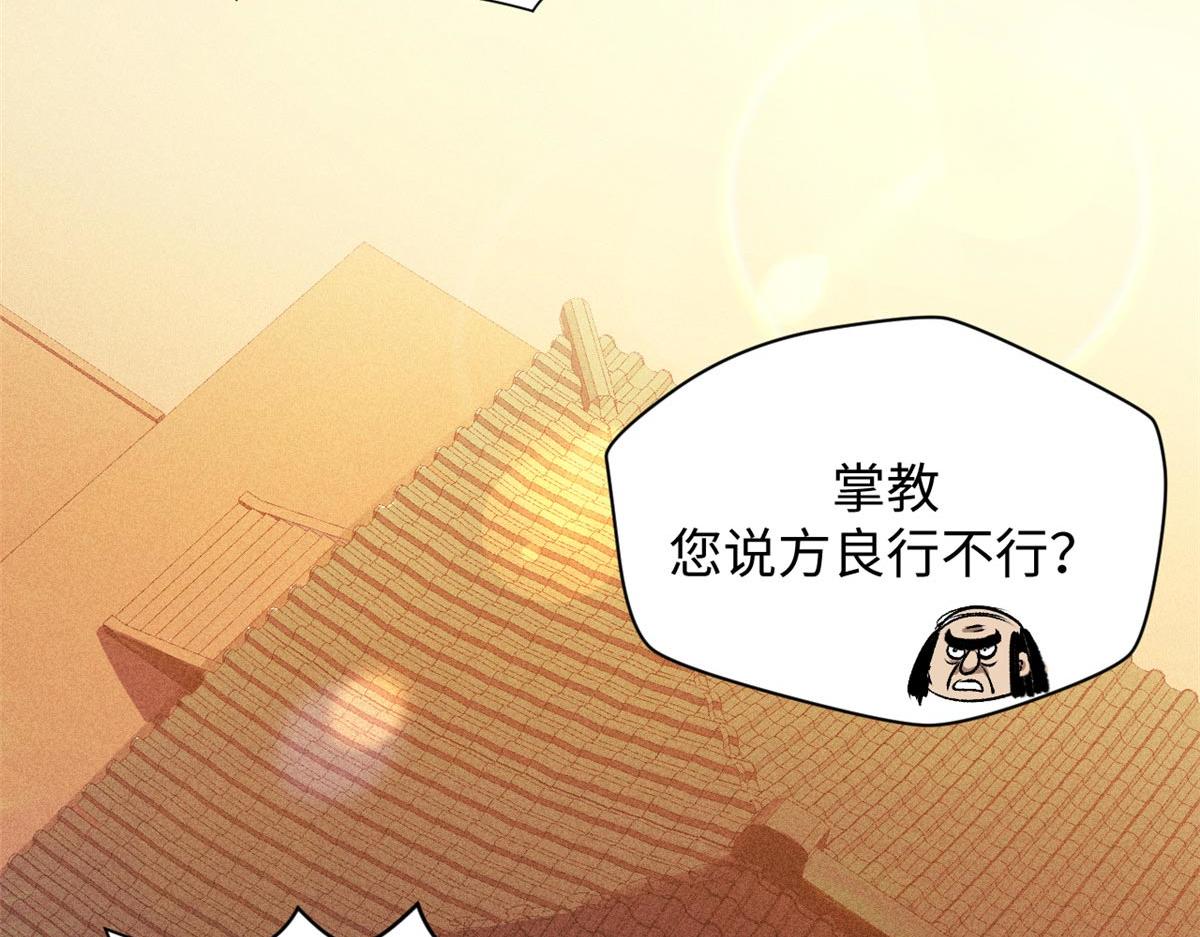 頂級氣運，悄悄修煉千年 - 234(4/4) - 5