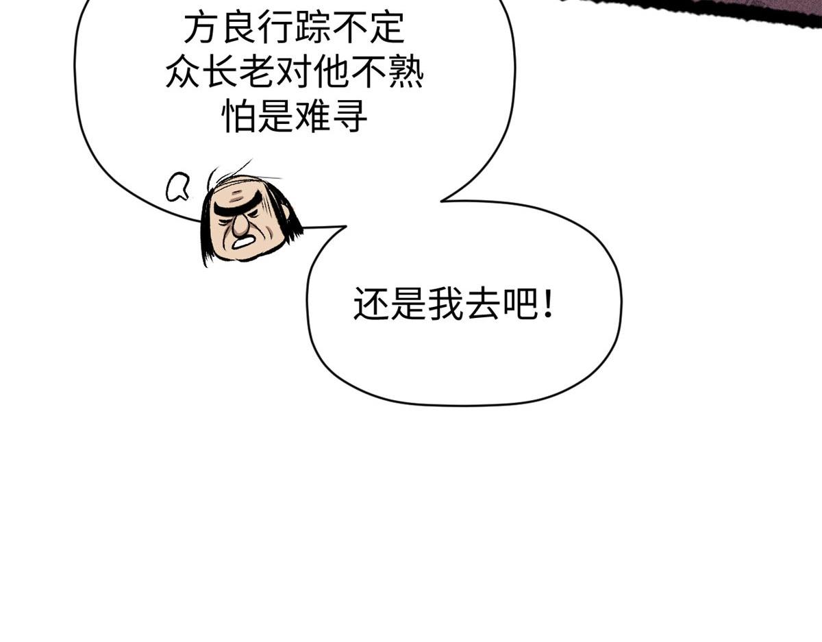 頂級氣運，悄悄修煉千年 - 234(4/4) - 1